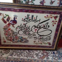 ساعت پته|ساعت دیواری و تزئینی|رفسنجان, |دیوار