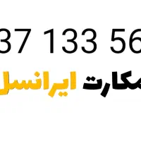 0937.133.56.33