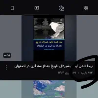 تبلیغات میپذیرم