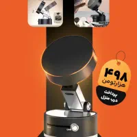 هولدر وکیومی مدل A2(پرداخت درب منزل)|لوازم جانبی موبایل و تبلت|تهران, وردآورد|دیوار