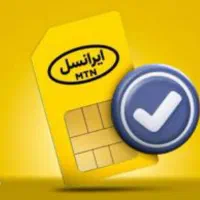 سیم کارت ایرانسل رند