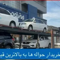 ایران خودرو