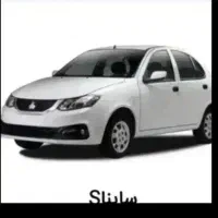 حواله ساینا