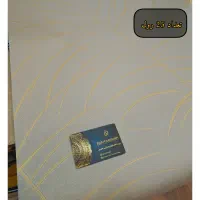 حراج زمستانه کاغذ|عمده‌فروشی|تهران, کوثر|دیوار