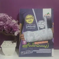 کتاب کمک درسی