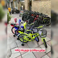 سایز۲۰ وارداتی (فروشگاه زنگنه)|دوچرخه، اسکیت، اسکوتر|ایذه, |دیوار