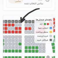 بلیط اجرا زنده وحید تاج در هتل کاروانیکا کرمان|بلیت کنسرت|کرمان, |دیوار