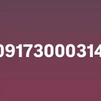 سیم کارت رند