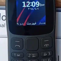 گوشی نوکیادوسیمکارت ساده اکبندویتنام|موبایل|مراغه, |دیوار