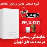 نمایندگی تعمیرات پکیج|آبگرمکن، پکیج، شوفاژ|تهران, فردوس|دیوار