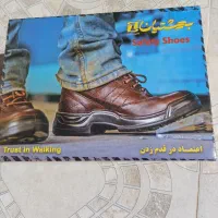 کفش ایمنی