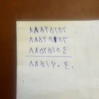 خط تلفن ثابت