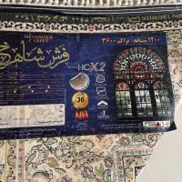 فرش|فرش|کرمانشاه, |دیوار