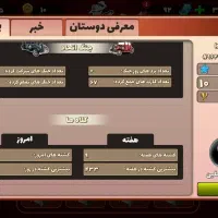 اکانت بازی پسر خوانده
