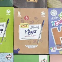 کتاب کار نهایی دهم انسانی