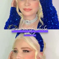 گردنبند|بدلیجات|بوشهر, |دیوار