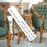 مبل آریانا49میلیون اقساط بدون سود انصاری|مبلمان خانگی و میز عسلی|یاسوج, |دیوار
