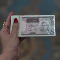 اسکناس سکه نقره حجره اسکناس طاهری کاروانسرای گلشن|کلکسیون سکه، تمبر، اسکناس|کرمان, |دیوار