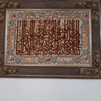 تابلو فرش دستبافت برجسته|تابلو فرش|تبریز, |دیوار