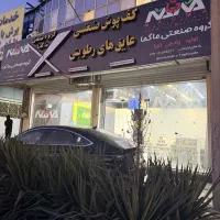 استخدام مدیر فروش