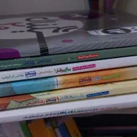 فروش کتاب کمک درسی در حد نو برای قیمت پیام بدین|کتاب و مجله آموزشی|کهنوج, |دیوار