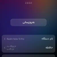 شیائومی/note 13 pro