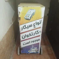 دکه سیگار|فروش مغازه و غرفه|سنندج, |دیوار