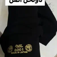 چادر خاویار اصل|لباس|ایرانشهر, |دیوار