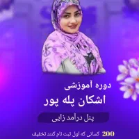 طراحی حرفه ای پوستر ،لوگو و بنر|خدمات رایانهای و موبایل|مشهد, کوه سنگی|دیوار