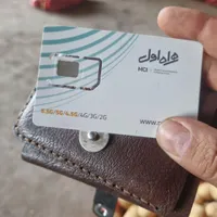 خط رند
