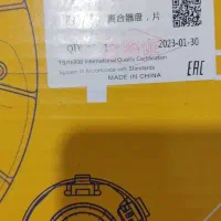 دیسک و صفحه و بلبرینگ|قطعات یدکی و لوازم جانبی|چهارباغ, |دیوار