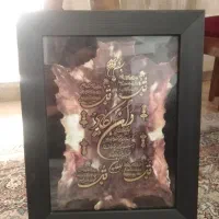 دو عدد تابلو باهم فروخته میشود