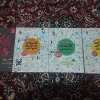 کتاب کنکور