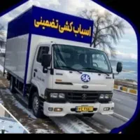 باربری جابه‌جایی اثاث کشی منزل ورامین پیشوا تهران