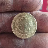 سکه ده روبل سایزکوچک تزاری|کلکسیون سکه، تمبر، اسکناس|بندر ترکمن, |دیوار