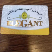 حسابدار خانم