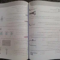 علوم نهم خیلی سبز (کتاب کار)|کتاب و مجله آموزشی|شیراز, شاپورجان|دیوار