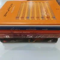 کتاب|کتاب و مجله تاریخی|تهران, نیروی هوایی (پیروزی)|دیوار