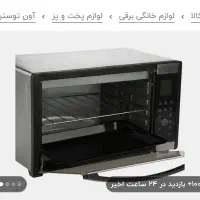 اون توستر کومتای|اجاق گاز و لوازم برقی پختوپز|قروه, |دیوار