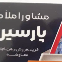 آپارتمان ۱۵۰متری طبقه ۲