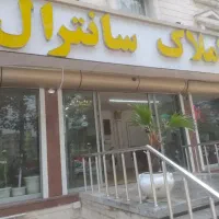 اجاره ساختمان ۱۸۰متر/۳خواب /فضلا