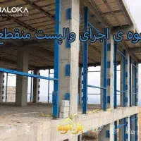 نبشی کشی.وال پست|خدمات پیشه و مهارت|مریوان, |دیوار