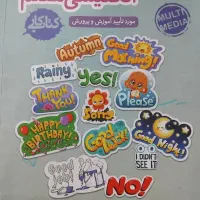 کتاب کار خیلی سبز زبان هفتم