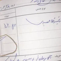 طلا|جواهرات|تنکمان, |دیوار