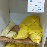 نوره ارگانیک موبر طبیعی