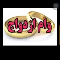 امتیاز طرح احسان بانک کشاورزی 300ملیون 6ماه یه جا