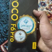 گوشی پوکو f6 پرو اف شیش پرو
