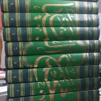 تفسیر مجمع البیان