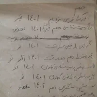 کتاب کنکورتجربی دهم تادوازدهم|کتاب و مجله آموزشی|اصفهان, فرح آباد|دیوار