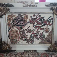 تابلو فرش ماشینی